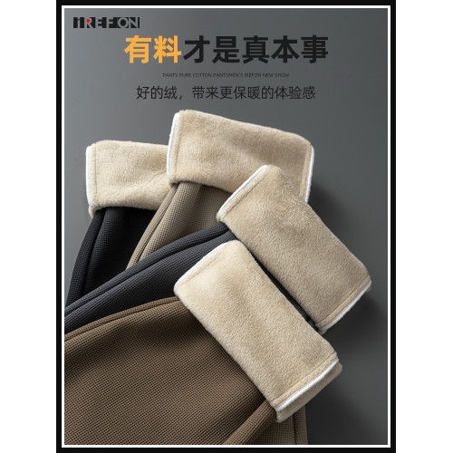 華夫格加絨保暖休閒褲男士秋冬新款寬鬆直筒長褲子潮流彈力運動褲