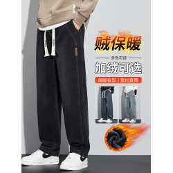 加絨加厚牛仔褲男款秋冬季潮流直筒寬鬆濶腿男士新塘褲子2025新款