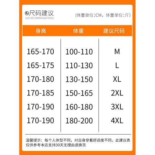 加絨加厚牛仔褲男款秋冬季潮流直筒寬鬆濶腿男士新塘褲子2025新款