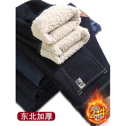 加絨加厚牛仔褲男秋冬款直筒寬鬆2025年冬季羊羔絨保暖休閒長褲子