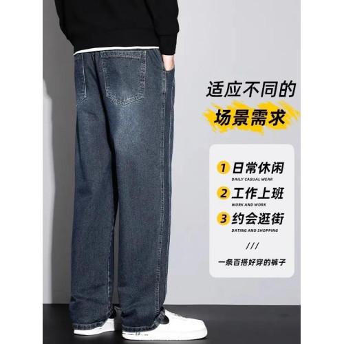 美式復古濶腿男士牛仔褲直筒加絨加厚寬鬆秋冬季新款2024休閒長褲