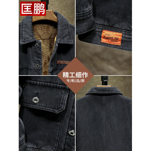 加絨加厚牛仔夾克男士秋冬季上衣中年男裝寬鬆潮流工裝外套牛仔衣