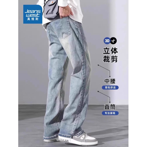 真維斯牛仔褲男士秋冬季2025新款美式微喇加絨寬鬆直筒長褲子男款