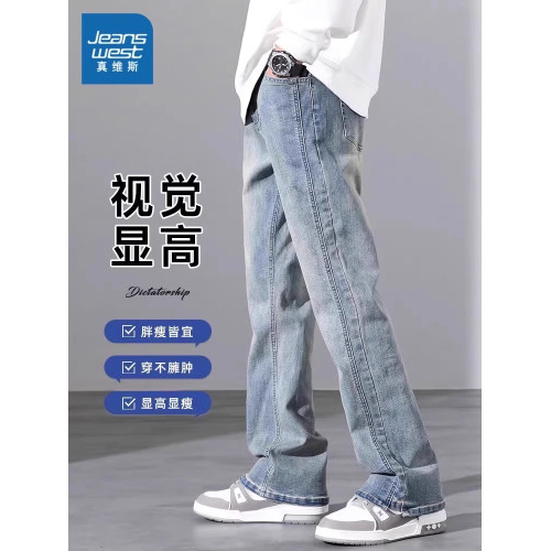 真維斯牛仔褲男士秋冬季2025新款美式微喇加絨寬鬆直筒長褲子男款