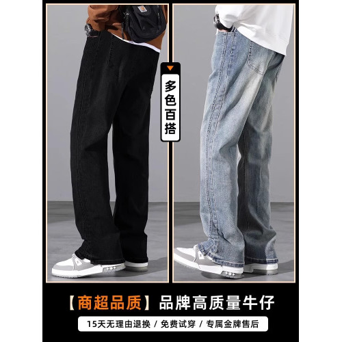真維斯牛仔褲男士秋冬季2025新款美式微喇加絨寬鬆直筒長褲子男款