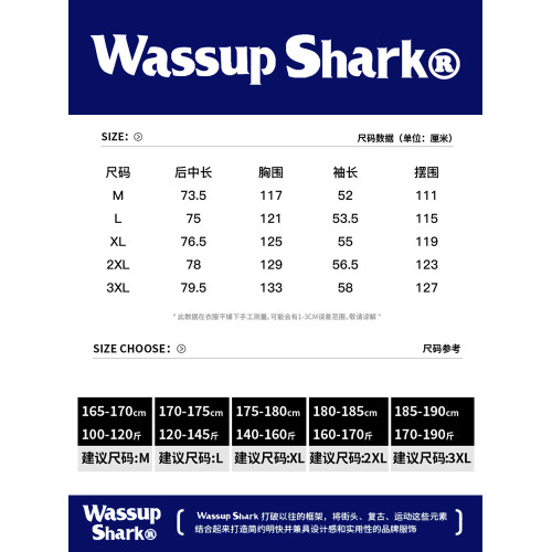 Wassup Shark潮牌水洗提花牛仔襯衫外套男春秋季休閒寬鬆滿花襯衣