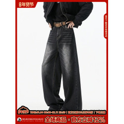 悟空有貨美式高街水洗直筒牛仔褲男寬鬆cleanfit濶腿百搭拖地長褲