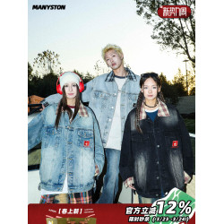 MANYSTON美式復古繙領休閒外套男生春秋款潮牌歐美街頭牛仔夾克衫