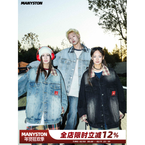 MANYSTON美式復古繙領休閒外套男生春秋款潮牌歐美街頭牛仔夾克衫
