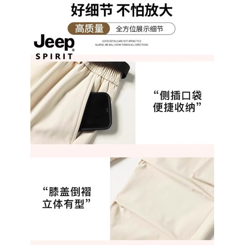 吉普戶外軟殼沖鋒褲女士秋冬防風防水加絨小個子登山徒步工裝褲男