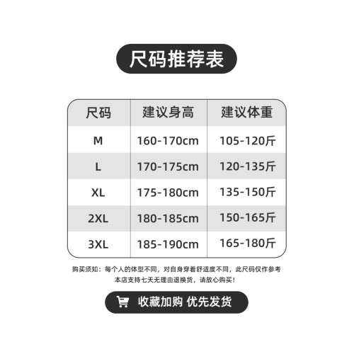 日系復古條紋牛仔襯衫男長袖春秋季潮牌寬鬆休閒百搭襯衣外套上衣