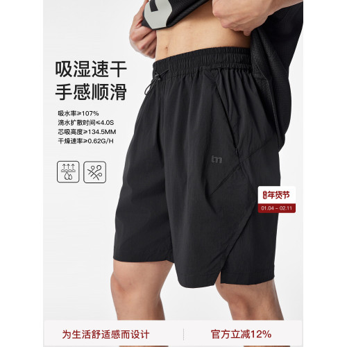 【冷空氣系列】BODYDREAM速乾短褲男籃球運動褲休閒四分健身褲子