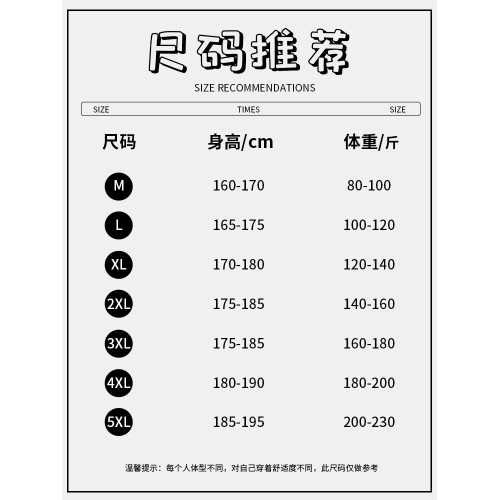 工裝褲男士秋冬加絨加厚寬鬆直筒男褲2026新款春季休閒長褲子男款
