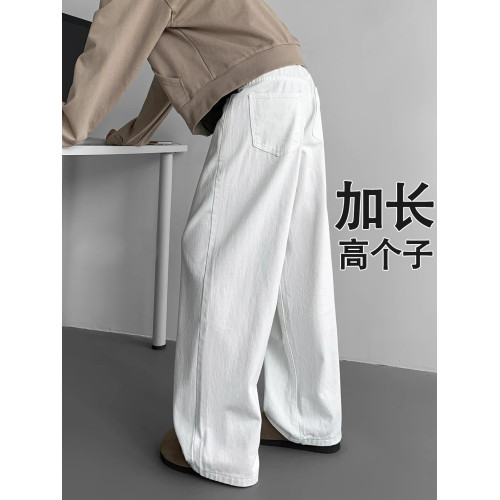 加長白色牛仔褲男高個子純色褲子男士秋季垂感加絨休閒褲大碼寬鬆