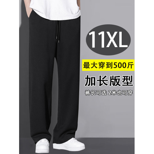 秋冬高個子190加長版120cm男褲加肥大碼胖子運動褲直筒寬鬆休閒褲