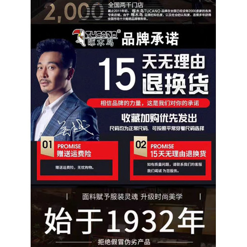 TUCANO啄木鳥春秋天絲休閒長褲男士加絨加厚寬鬆直筒濶腿商務爸爸