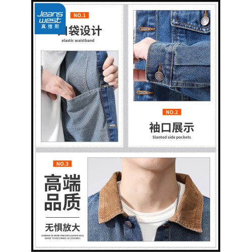 真維斯藍色襯衫式牛仔外套男款2025新款水洗做舊寬鬆潮牌工裝夾克