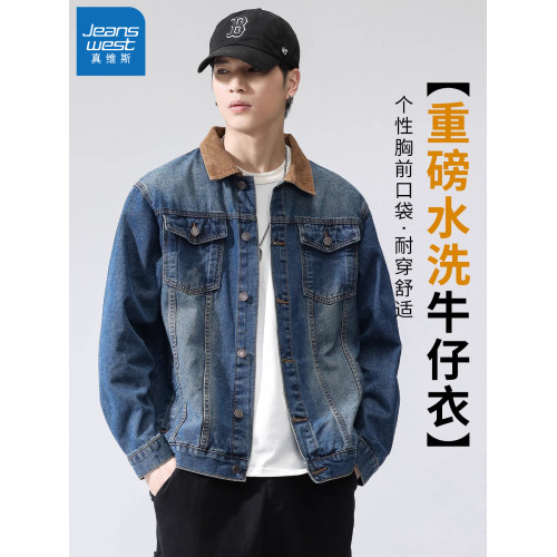 真維斯藍色襯衫式牛仔外套男款2025新款水洗做舊寬鬆潮牌工裝夾克