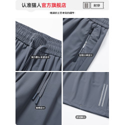 【冰絲速乾五分褲】貓人涼感休閒褲男士2025夏季薄款寬鬆短褲男款