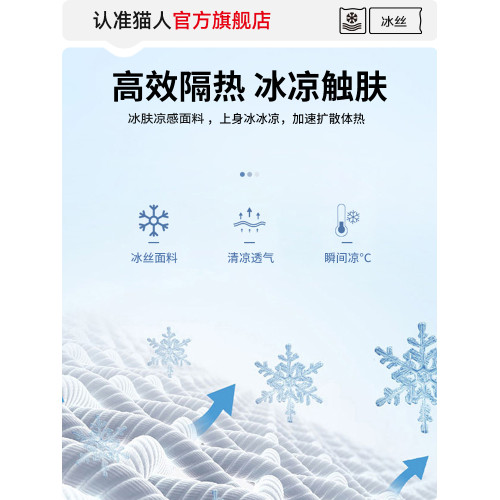 【冰絲速乾五分褲】貓人涼感休閒褲男士2025夏季薄款寬鬆短褲男款