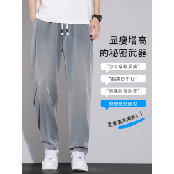 天絲牛仔褲男士夏季2026秋季新款寬鬆直筒美式潮牌錐形休閒九分褲