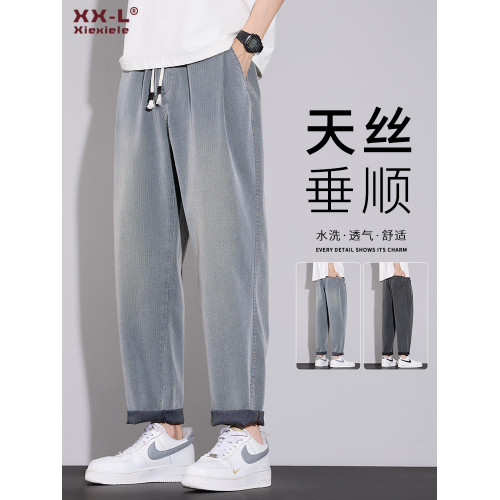天絲牛仔褲男士夏季2026秋季新款寬鬆直筒美式潮牌錐形休閒九分褲