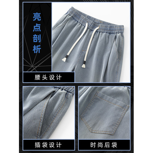 天絲牛仔褲男士夏季2026秋季新款寬鬆直筒美式潮牌錐形休閒九分褲