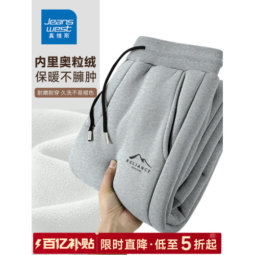 GV真維斯褲子男士冬加絨衛褲男冬季男褲加厚運動褲男款直筒棉褲C GV真維斯褲子男士冬加絨衛褲男冬季男褲加厚運動褲男款直筒棉褲C