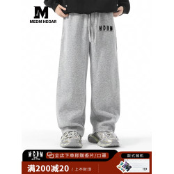 MEDM HEOAR衛褲男直筒寬鬆春秋冬季重磅加絨百搭美式休閒運動長褲