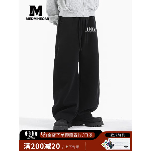 MEDM HEOAR衛褲男直筒寬鬆春秋冬季重磅加絨百搭美式休閒運動長褲