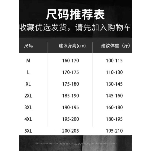 Wassup Edzel復古加絨長袖牛仔襯衫男春秋季潮牌寬鬆繙領襯衣外套