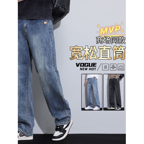 品牌剪標寬鬆直筒牛仔褲男款美式復古春秋款休閒長褲子