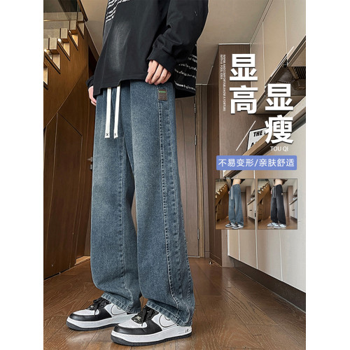 復古牛仔長褲子男生春秋季新款初高中學生青少年濶腿直筒休閒寬鬆