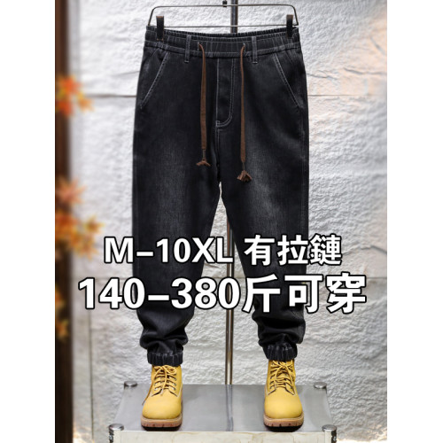 380斤松緊腰彈力加肥加大碼牛仔褲男寬鬆胖子哈倫潮抽繩束腳褲潮
