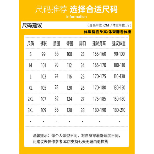 【敖瑞鵬代言】GLM官方美式高街牛仔褲秋冬休閒褲男款直筒長褲子