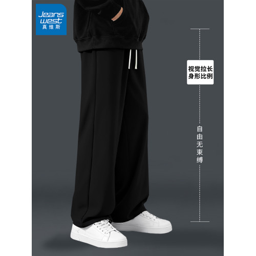真維斯運動休閒褲子男款秋冬2025新款寬鬆直筒衛褲男士加絨長褲X