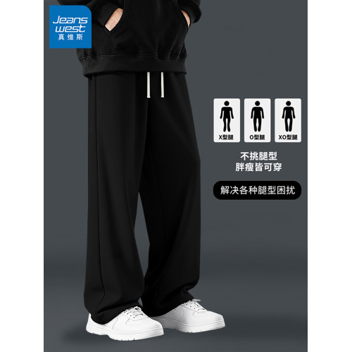真維斯運動休閒褲子男款秋冬2025新款寬鬆直筒衛褲男士加絨長褲X