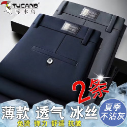 啄木鳥正品高檔男褲夏季薄款中年男士休閒褲彈力免燙直筒高腰西褲