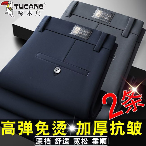 啄木鳥正品高檔男褲夏季薄款中年男士休閒褲彈力免燙直筒高腰西褲