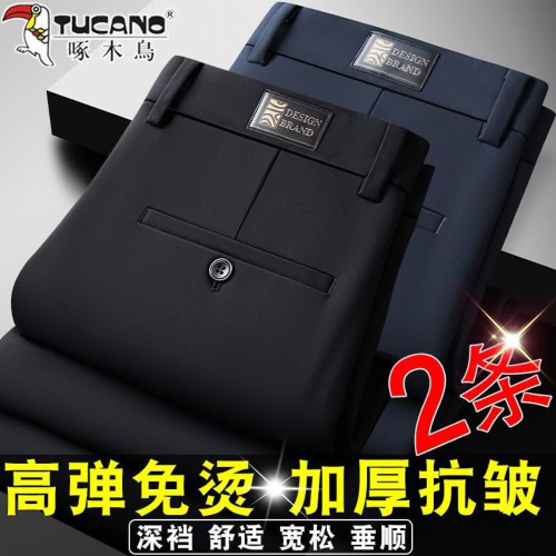 啄木鳥正品高檔男褲夏季薄款中年男士休閒褲彈力免燙直筒高腰西褲