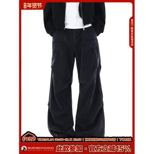 悟空有貨潮牌美式水洗褶皺工裝牛仔褲男復古寬鬆潮流百搭濶腿長褲