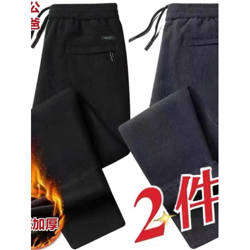 加絨加厚燈芯絨男褲子寬鬆大碼中青年直筒休閒長褲保暖耐磨彈力褲