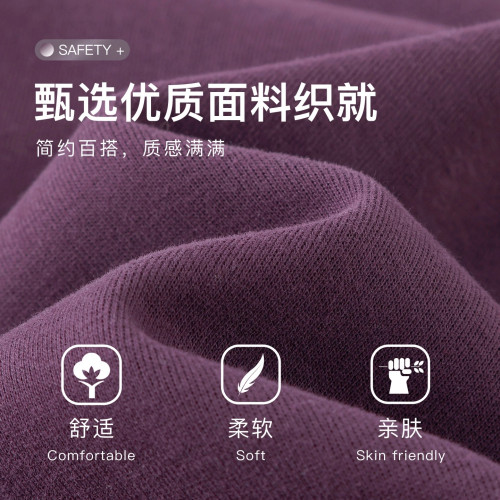 少見的烏梅紫！醬紫色高腰窄版直筒香蕉褲女垂感顯瘦休閒濶腿褲子