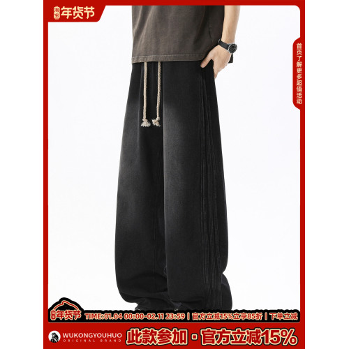 悟空有貨潮牌美式復古做舊直筒牛仔褲男寬鬆潮流百搭濶腿休閒長褲