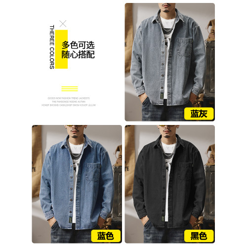 輕熟風潮流做舊牛仔襯衫男生秋冬新款日系復古休閒工裝襯衣外套男