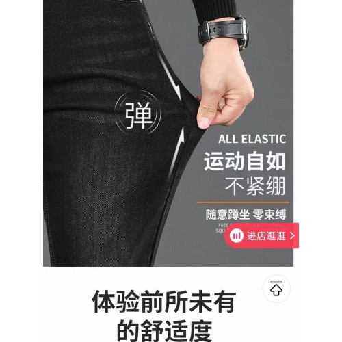 冬季新款加絨加厚男士牛仔褲男刺綉潮流彈力百搭休閒修身直筒褲子