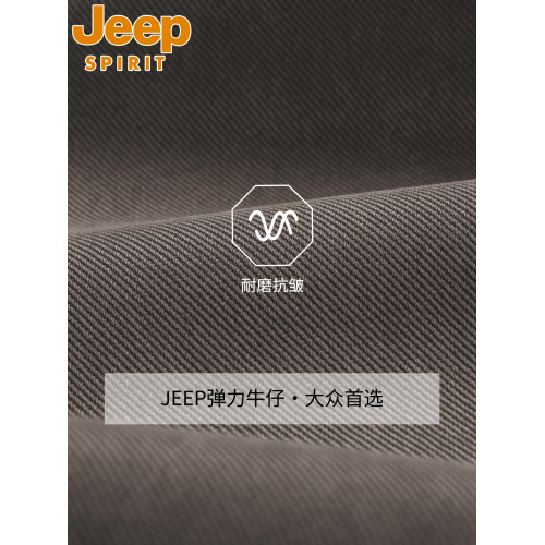 吉普JEEP休閒褲男士2026新款夏季薄款大碼直筒寬鬆高腰彈力長褲子
