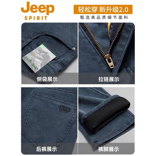 吉普JEEP休閒褲男士2026新款夏季薄款大碼直筒寬鬆高腰彈力長褲子