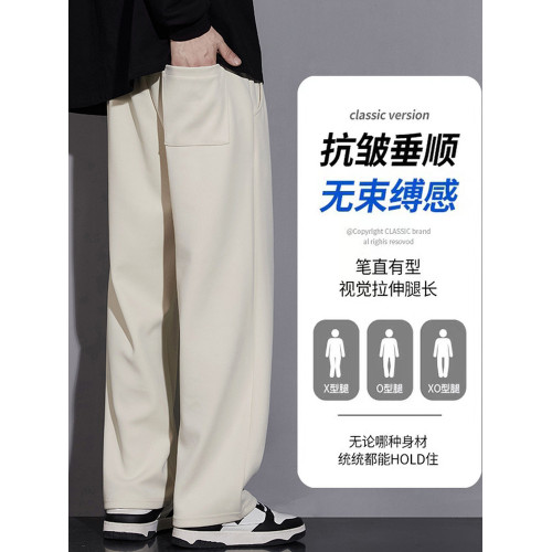 Genio Lamode春夏杏色休閒褲子男生女士同款寬鬆衛褲運動直筒垂感 Genio Lamode春夏杏色休閒褲子男生女士同款寬鬆衛褲運動直筒垂感