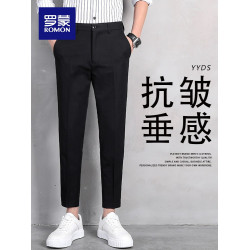 羅矇九分西裝褲男高級垂感2026新款春夏季黑色正裝直筒長褲子男款